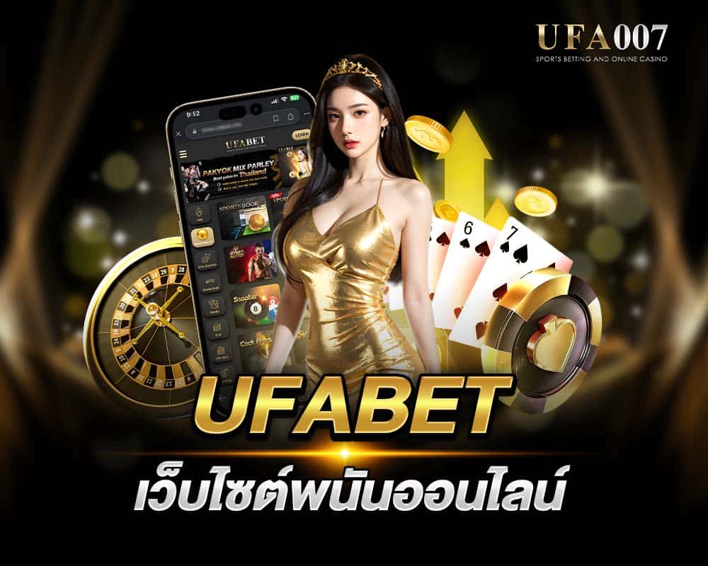 โบนัสและโปรโมชั่นพิเศษ สิทธิพิเศษที่สมาชิกเท่านั้นจะได้รับ