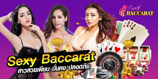 Sexy บาคาร่า เว็บตรง